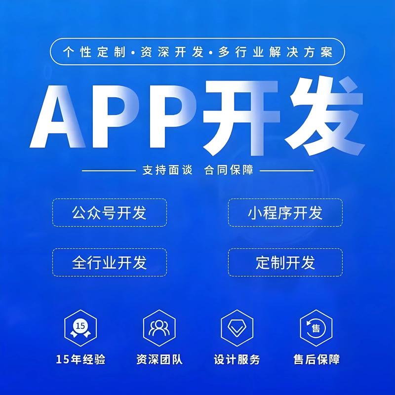 小程序开发外包：为你的产品插上数字化翅膀
