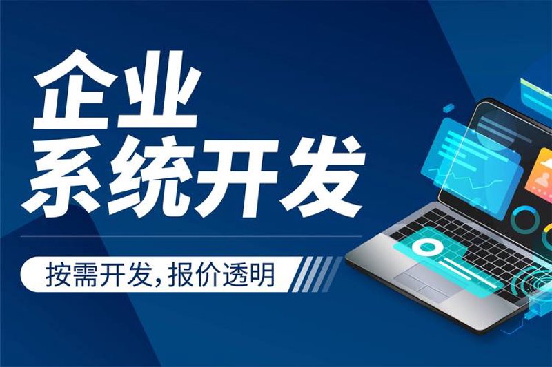 小程序开发外包：新趋势下的企业福音
