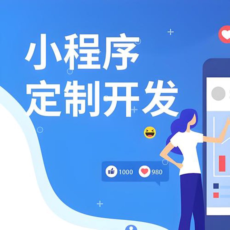 海口软件开发：城市进步的催化剂